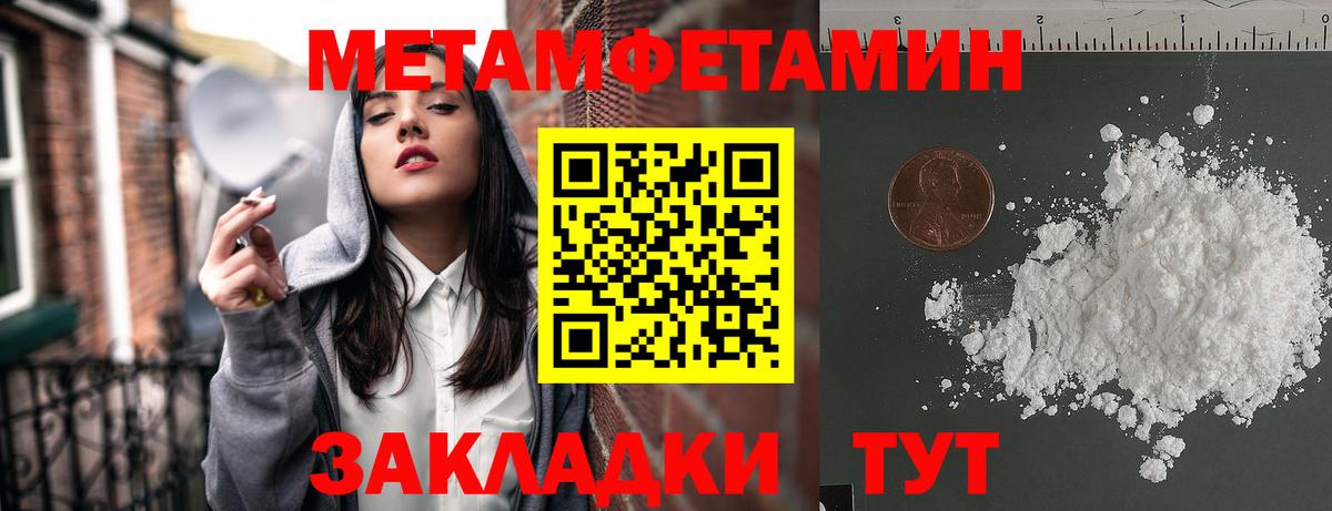Amphetamine Premium Симферополь
