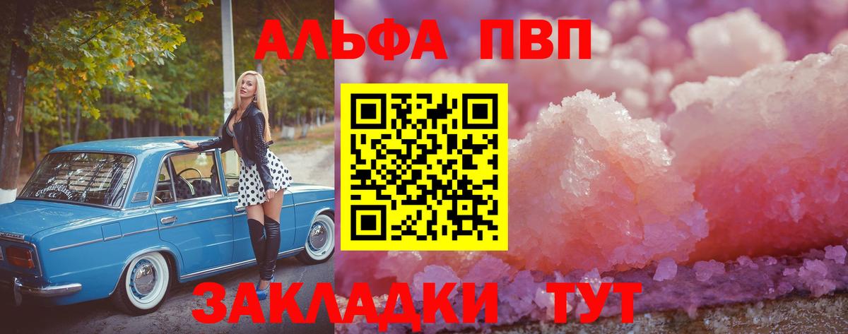 A PVP СК Симферополь