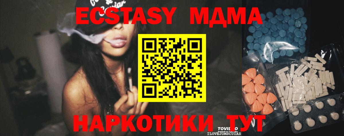 ЭКСТАЗИ 99%  ЭКСТАЗИ Punisher  Вход с VPN  Экстази  Симферополь 