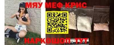 мефедрон мука Рязань