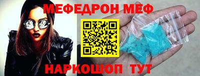 прущие грибы Рыбинск