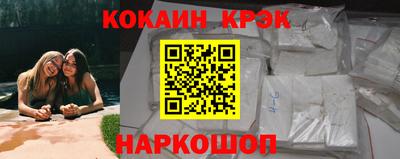 альфа пвп Рузаевка