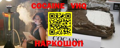 прущие грибы Рыбинск