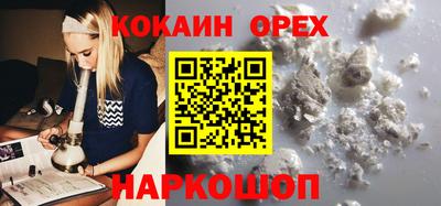 прущие грибы Рыбинск