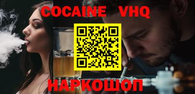 мефедрон мука Рязань