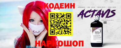 прущие грибы Рыбинск