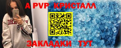 прущие грибы Рыбинск