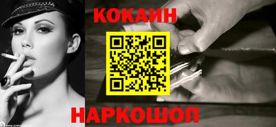 прущие грибы Рыбинск