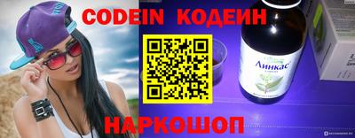 мефедрон мука Рязань