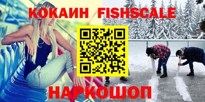 прущие грибы Рыбинск