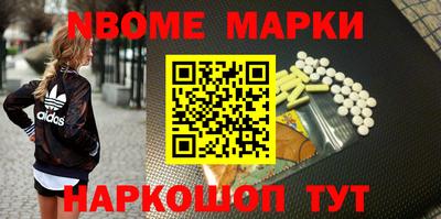 прущие грибы Рыбинск