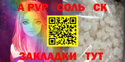 прущие грибы Рыбинск