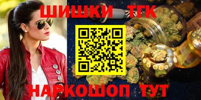 прущие грибы Рыбинск