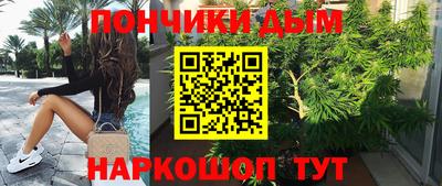 мефедрон мука Рязань