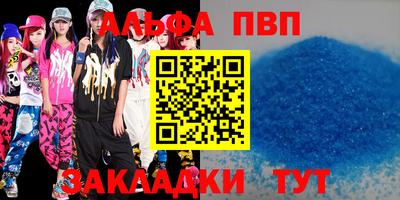 прущие грибы Рыбинск