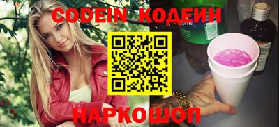 альфа пвп Рузаевка