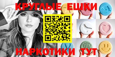 альфа пвп Рузаевка