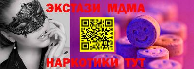 мефедрон мука Рязань