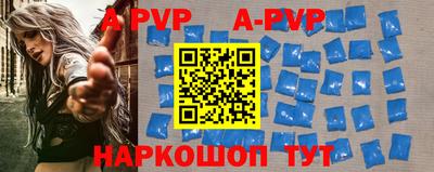 мефедрон мука Рязань