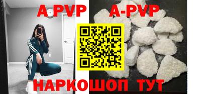 прущие грибы Рыбинск