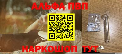 мефедрон мука Рязань