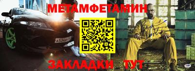альфа пвп Рузаевка