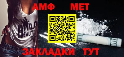 мефедрон мука Рязань