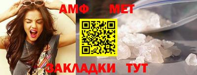 альфа пвп Рузаевка