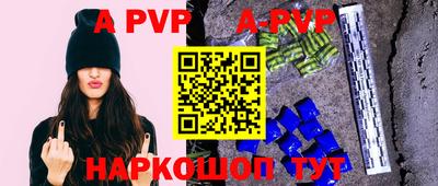 мефедрон мука Рязань