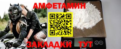 альфа пвп Рузаевка