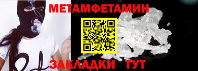 мефедрон мука Рязань