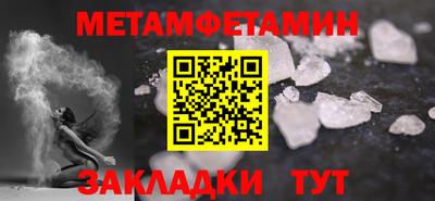 мефедрон мука Рязань