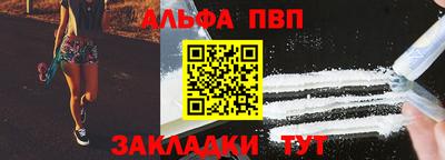прущие грибы Рыбинск