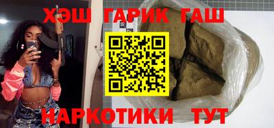 мефедрон мука Рязань