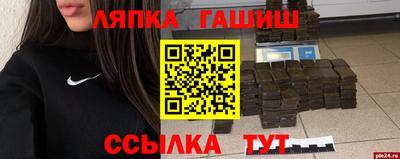 прущие грибы Рыбинск