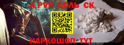 мефедрон мука Рязань