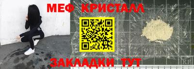 прущие грибы Рыбинск