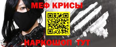мефедрон мука Рязань