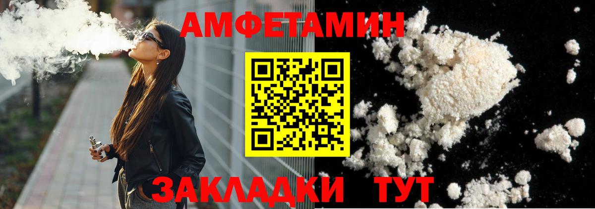 Первитин кристалл  Первитин кристалл  Вход с VPN  Симферополь 