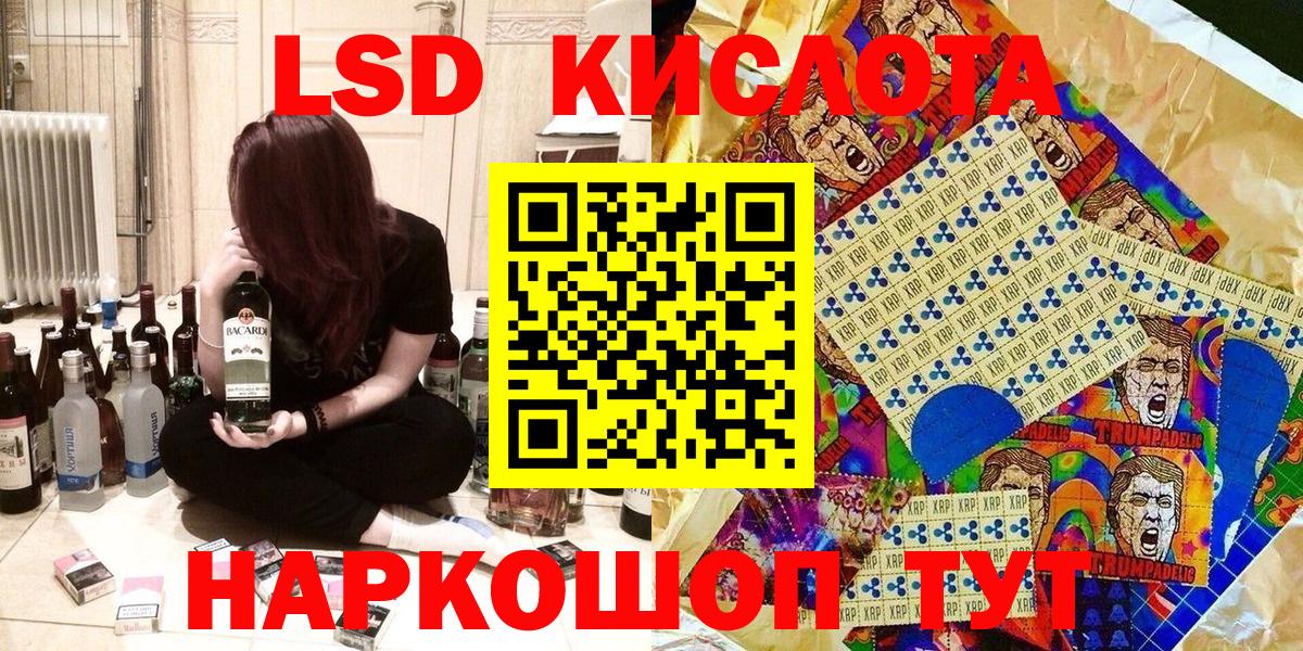 Марки 25I-NBOMe 1500мкг  Марки N-bome  Симферополь  Марки 25I-NBOMe 1500мкг  Вход с VPN 