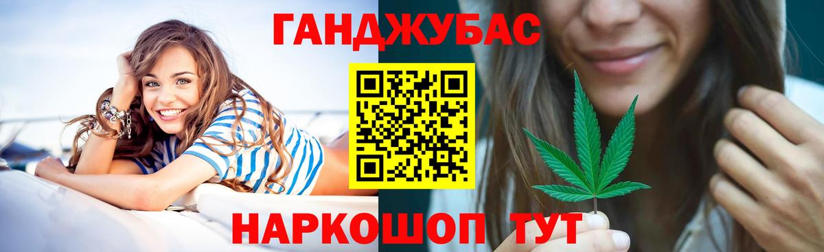 Бошки марихуана MAZAR  Вход с VPN  Канабис ГИДРОПОН  Конопля AK-47  Симферополь 